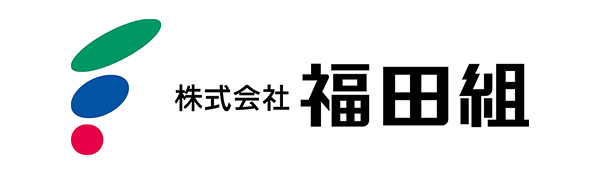 株式会社福田組