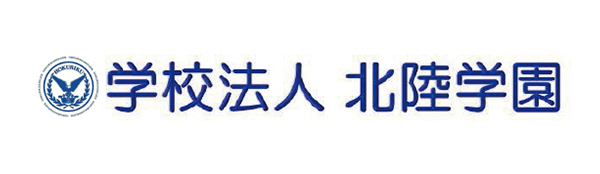 学校法人北陸学園