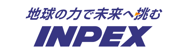株式会社INPEX