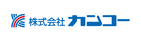 株式会社カンコー